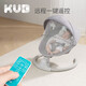 Kub Baby Electric Monking silla mecedora Baby Cradle Reclinat