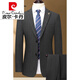 Pierre Cardin brand casual suit suit middle-aged men's business wedding two-piece suit jacket knitted dark gray 6909 striped style 185 yards recommended 150 Jin Jin equals 0.5 kg -160 Jin Jin equals 0.5 kg
