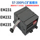 Domestic S7-200CN CPU controller EM232 235 EM231CN PLC analog module 231-7PF22-0XA8 8-channel input thermocouple