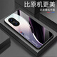Qianggyi es adecuado para el estuche de teléfonos móviles Nuevo vidrio de la moda de inclusión completa de la moda Silicone Soft Edge Internet Fashion Fashion Fashion Gradiente Creative Aurora Líneas-Deep/Blue + Film J12401 Huawei Nova10 Versión juvenil