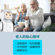 华沃智伴打令小宝迎宾接待服务机器人语音互动视频对话餐厅酒店展厅智能机器人教育教学机器人 标准版99新（金色/白色）