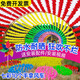 时光旧巷风车串户外旋转装饰风车幼儿园悬挂件定制地推小礼品儿童玩具手工 【风车串】17cm四叶纯色100个
