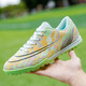 
ZEZUU low-top football shoes for men and women TF broken nails children AG long nails adult boy artificial grass training shoes 761D green broken nails 40