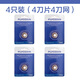 水木风适用飞科剃须刀刀头FS711FS829 812 821FS871fs876 875刀片网支架 1刀1网（正品密封带防伪码）