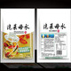 酱都泡菜母水自制四川正宗泡菜老坛盐水引子洗澡泡菜不生花 [川味] 母水681g*6包[适15斤坛子]