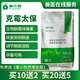 Livestock Taibao Veterinary Mildew Remover for Pigs, Chickens, Cattle and Sheep, Pregnant Animals Available Feed Additives 10 Bags + 2 Bags