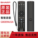 Sharp Sharp TV Fernbedienung Original GB089WJSA Smart Voice Aquos Universal LCD-60LX750A 850A 46DS70A 755A 960A UD10A GB089WJSA