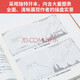 【官方正版】 100倍超级强势股：我如何在28个月内用4.8万从股市赚到680万 [Insider Buy Superstocks]