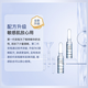 Dermaroller德国进口玻尿酸精华原液安瓶+0.2mm脸部导入仪护肤套装护理套装 HC902套组+安瓶30支