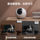 Fluorite C6C 2K+ Starlight Edición mejorada 4 millones Jiqing Interior Smart Wireless Monitor Home Camera de dos vías Llame a teléfono móvil Cuidado remoto para bebés