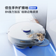 
Yunjing sweeping robot J5 [National subsidy] Sweeping and mopping integrated fully automatic mopping and floor cleaning machine robot arm bionic hand expansive hair 0 wrap J5-load and drain version