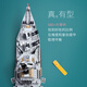 星涯优品儿童积木玩具小颗粒积木拼装拼插军事模型男孩6-8-10岁生日礼物