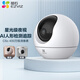 Fluorite C6C 2K+ Starlight Edición mejorada 4 millones Jiqing Interior Smart Wireless Monitor Home Camera de dos vías Llame a teléfono móvil Cuidado remoto para bebés