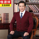 
Hengyuanxiang knitted cardigan men's thin solid color middle-aged and elderly daddy wool knitted sweater jacket loose large size elderly SWLZ9081 medium gray [cardigan] L 170/110