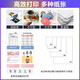
[Second-hand 95 new] Xerox A3 color printer 7855 multi-function 8055 composite copier A4 black and white laser double-sided scanning integrated large office commercial Xerox 7835 color boutique machine