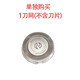 Youpinku is suitable for Philips razor FT618 FT658 FT668 FT688 YQ6008 accessories Youpinku knife head blade knife net HQ4 3 blade (excluding knife net)