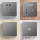 
Bull G12 Starry Sky Gray Switch Socket Panel Whole House Set Five-hole Socket with Switch 86 Type One Open Five-hole Double Control One Open Five-hole