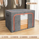Chenzhi Shangpin Oxford cloth storage box double window fabric folding storage clothes quilt storage box storage box seasonal hundred boxes gray 100L (60*42*40cm)