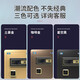Tiger [heavy thickened small steel cannon] Tiger safe small CSP (original 3C) certified fireproof home office electronic password safe all steel can be inserted into the wall 45cm high - coffee color fingerprint model (key/password/fingerprint unlock)