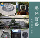 
Wantang antique stone carving windows and flowers hollow bluestone relief courtyard entrance murals, floor sculptures and walls, new Chinese style decorative ornaments, customized deposit special shot (this single shot will not be shipped) DJ11153