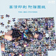 Chengliu Genshin Impact Wanderer Rock Scroll Puzzle Game Brain Burning Children über 6 Jahre alte 500/1000 Stück mit Rahmen [Box + Fotorahmen] 1000 Stück-L12041