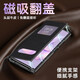 Karen Burton eignet sich für Huawei XS2 Mobiltelefon Case Matexs2 Folding Screen Protective Hülle Echtes Leder mit Vollmagnetklappenabdeckung Anti-Fall-Geschäftsmodell [Muyun Black] Top Layer Cowide | Magnetklappenabdeckung