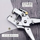 
Danstini crimping pliers punching single hole corneal eye guard ring pressing pliers punching machine multifunctional inner diameter rivet pressing TH-6174 eye crimping pliers [not punched]_+