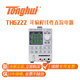 TOTGHUI TONGHUI TH6422/A/23 TH6223/A/22 FUNCIÓN DE FUERZA DE CC LINEAL programable TH62222
