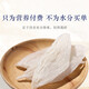 
Bird's nest bird's nest for pregnant women's dry bird's nest special grade Indonesian Malay imported traceability bird's nest dry cup pregnant women's tonic gift box 9A big bird's nest traceability 10g gift pack + stone bee sugar