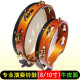 
YAMA JIA professional playing tambourines, band cowhide bell hand drums, Orff percussion music teaching aids grade 8 inches professional tambourines - 1