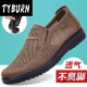 TYBURN淇辰铭豪老北京布鞋男网鞋夏季透气网面中老年爸爸鞋休闲大.码鞋 688黑色 40