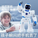 TINABELL英国儿童玩具早教中英文智能遥控机器人3-8-12岁生日礼物伴手礼 【男孩礼物】智能机器人+工程车