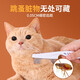 Qi Oh Cat Comb, Flea Comb, Cat Flea Comb, Dog Comb, Flea Comb, Fine Tooth Comb, Artifact Cat Supplies, Large Flea Comb, Large Size