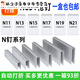 君默N钉码钉N11 N13 N15 N17 N19 N21气动枪钉N851 N838木工型钉U型 N17码钉 银白色 1088发 一盒