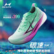 Haiers Haiers KM3 full-pallet carbon plate running shoes for students in college entrance examination sports long jump track and field training special racing shoes with orange bamboo for chest KM3 42