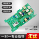 Geeignet für Haier Drum Waschmaschine Computerplatine XQG100-HBDX14756GU1 Motherboard Display Board BDX1475 Motherboard [0021800086a] ohne Trocknen