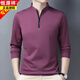 Hengyuanxiang High-End Brand Pure Cotton Cotton Fot Fot Functing Men's Casual Plus Velvet Tops Осенней и зимой Новой мужской базовой рубашки с воротничками среднего возраста.