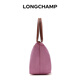 Longchamp women's LE PLIAGE ORIGINAL series large pink long handle foldable dumpling bag