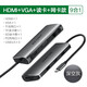 绿联Type-C扩展坞USB-C转HDMI VGA转换器雷电3拓展坞分线器适用MacBoo 9合1 四屏异显HDMI+DP15602 标配