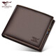 Septwolves Herren Brieftasche kurze echte Leder -Brieftaschenkarte mit Kopfschicht Cowide Business Casual Youth Horizontal Wallet Giftauswahl [Offizieller Direktverkauf]