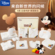 Disney Baby Clothes Pure Cotton Autumn and Winter Newborn Gift Box Set Baby Newborn Pregnancy Bag Full Moon 100 Days Gift 20-piece Set Mickey White Four Seasons 59cm (Recommended 0-3 Months)