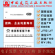 
GB/T 15914-2021 Energy-saving monitoring method for steam heating equipment China Construction Industry Press