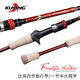 Cool Shadow Free Traveller tragbare Version Luya Pole Schwimmfischereisen Multi-Chain Long-Top UL/L/M/H Reisestab Stamm Seemann Mandarin Fisch FWC694m 2,07 m M Waffengriff einzelne Stange