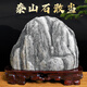 
XMSJ authentic Taishan stones are naturally petrochemicals to make up corners of living room and backing stones in the office khaki 9738 stones to operate