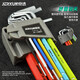 JERXUN Colorful Hexagonal Wrench Set 9-piece L-shaped extended ball head flat head hexagonal screwdriver metric wrench