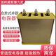 Jiudu BSMJWX0.45-30-3 self-healing low-voltage parallel power capacitor BSMJWX0.45-50-3