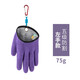 Hanging string fishing anti-prick gloves fishing gloves anti-slip anti-thorn sea fishing gloves rock fishing gloves lure waterproof gloves thickened purple left hand