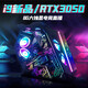 Colorful RTX5060/5050 independent graphics + Intel high-end 18-core desktop computer i5/i7/i9 + RTX4060/3060/3050 host e-sports design live broadcast assembly machine configuration three i9 level 12 cores 24 threads + RTX2060