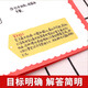 越玩越聪明——科学（全3册） 3〜6岁亲子绘本，科学启蒙，阶梯式学习，趣味实验，9787560**1484
