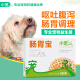 Small pet gastrointestinal treasure dog probiotics pet cat use to regulate the gastrointestinal care and protect the gastrointestinal tract 5g*5 packs/box